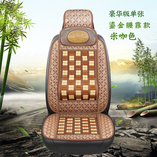 270挖机配件通风坐垫夏季 240 凉席座垫竹片 220 小松挖机PC200