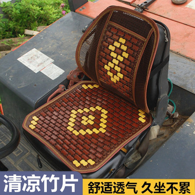 临工挖机座垫套夏季竹片坐垫护腰