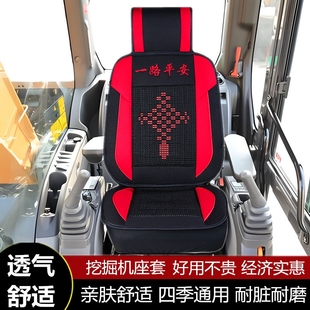 150 220 215 现代挖掘机座椅套R60 7夏季 110 225 通用坐垫凉