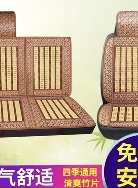 适用于奥玲CTS重汽豪沃悍将骏铃V64米2轻卡座套夏季竹片货车坐垫