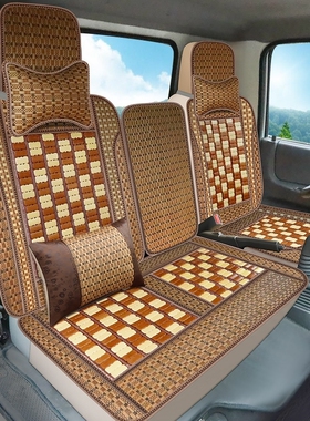 飞碟缔途GX DX MX货车座套五征奥驰A3D3X3V3D5X2V2坐垫套夏季竹片