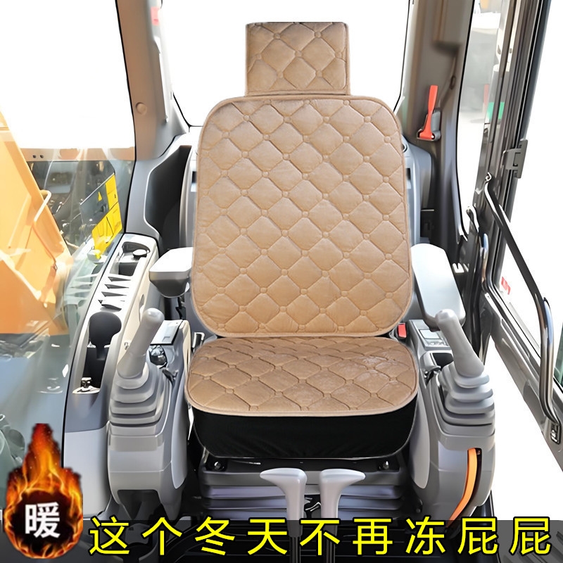 挖掘机座椅套住友sh60/120/200a1/a2/a3/a5挖机座套坐垫冬季毛绒