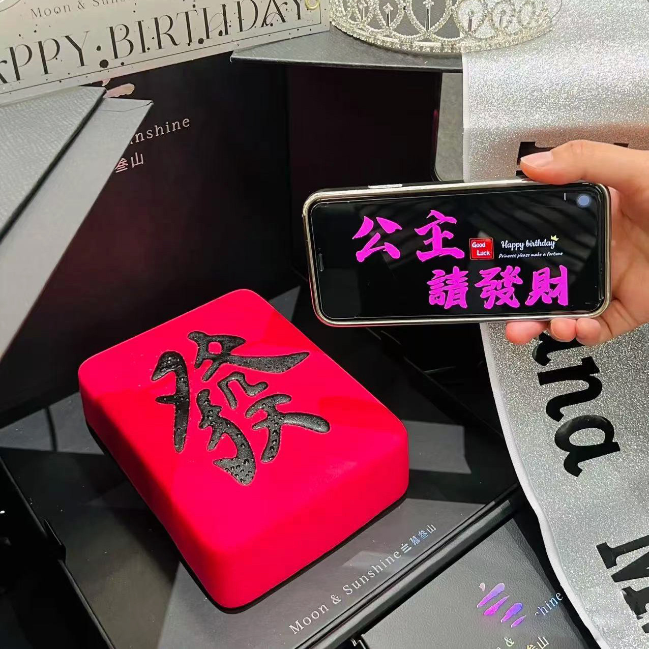 网红麻将发财慕斯蛋糕模具