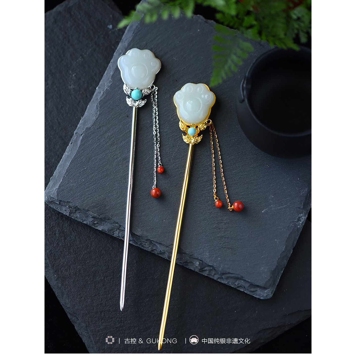 GUKONG/古控 足银S925镶嵌和田玉 熊掌发簪款式新颖独特 妈妈礼物