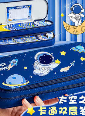 双层笔袋大容量铅笔袋小学生专用高颜值可爱卡通哪吒文具袋儿童防水耐脏文具盒抗压不易变形笔盒文具收纳袋