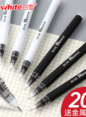 白雪M1直液式走珠笔直流笔0.5mm黑色红色替芯考试专用直液中性水笔ins冷淡风水性全针管速干签字笔学生用红笔