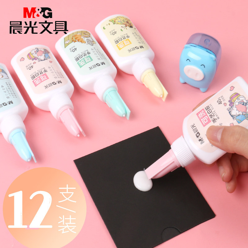 晨光白乳胶diy手工做手工课制作安全可水洗白胶小瓶带刷头手工胶幼儿园小学生模型纸液体木工胶水多功能环保,文具电教/文化用品/商务用品,胶水,淘宝优惠券,粉丝福利购,淘宝优惠卷
