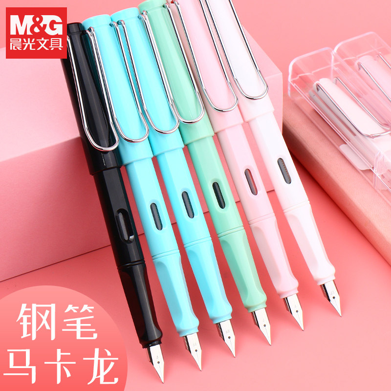 晨光马卡龙钢笔学生专用可换墨囊三年级优渥正姿练字书法用墨囊钢笔可