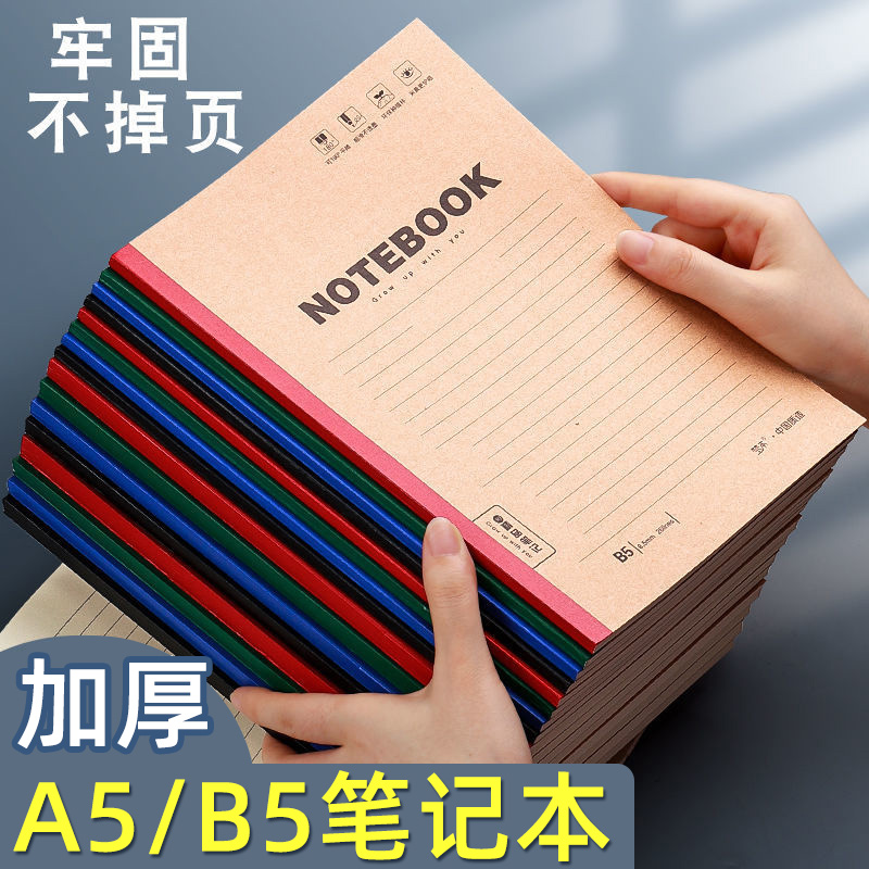 简约牛皮纸办公用学生用笔