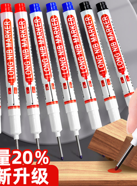 长头记号笔油性木工专用标记笔瓷砖特殊用途工地长嘴黑色深孔20mm划线细加长画线计号笔打孔防水防油不掉色