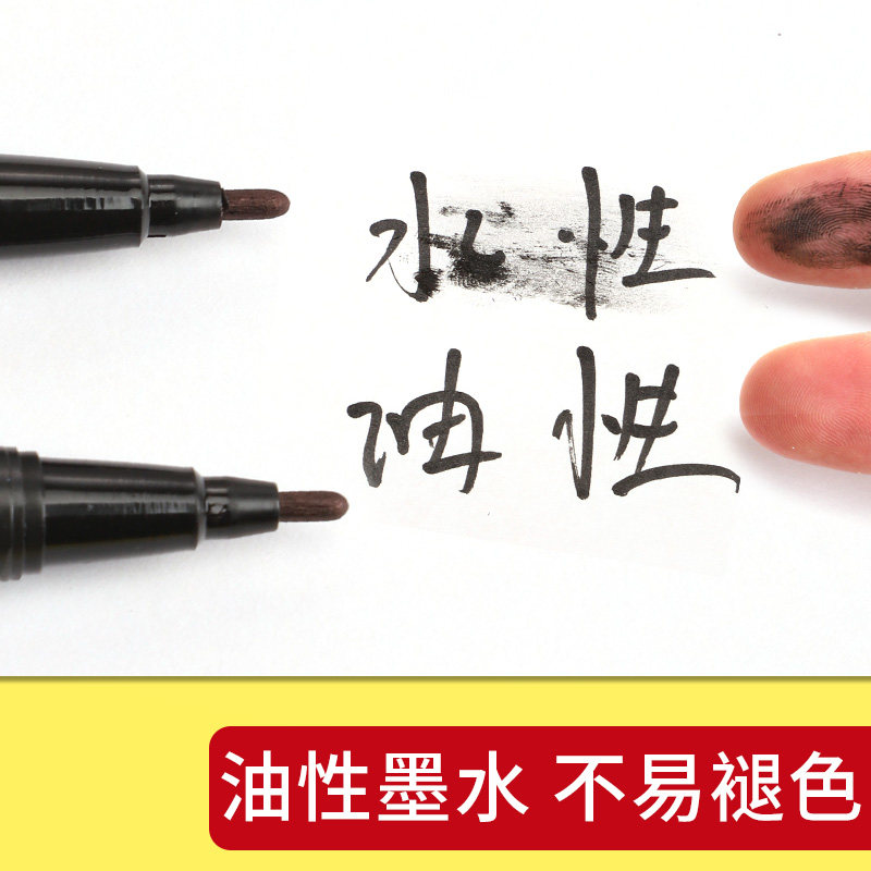 小双头记号笔双头笔细头记号笔细头防水美术专用勾线笔小学生黑色,文具电教/文化用品/商务用品,记号笔,淘宝优惠券,粉丝福利购,淘宝优惠卷