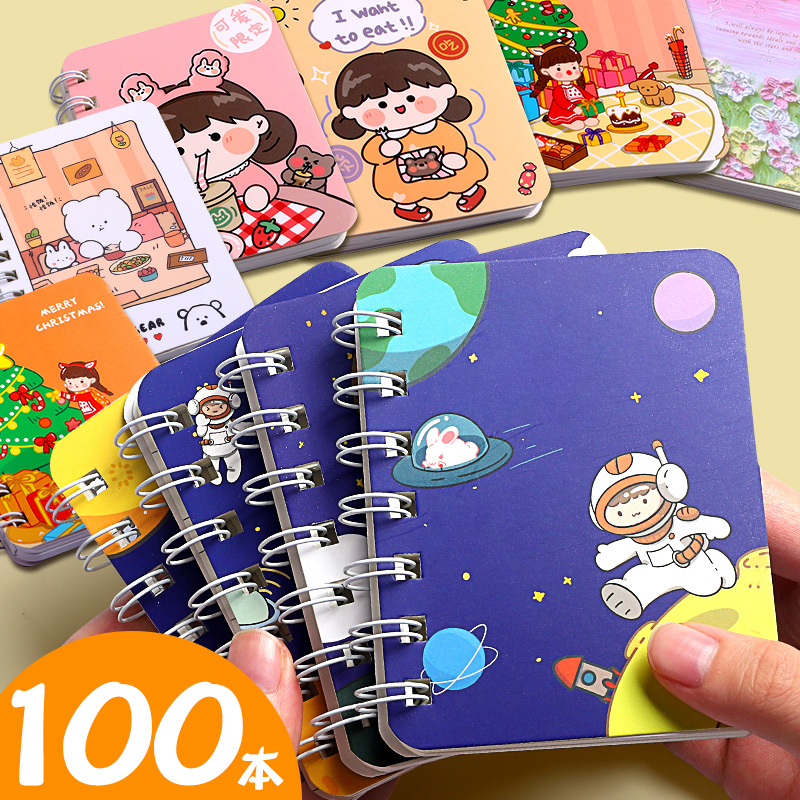 A7小本子记事本小随身带口袋本