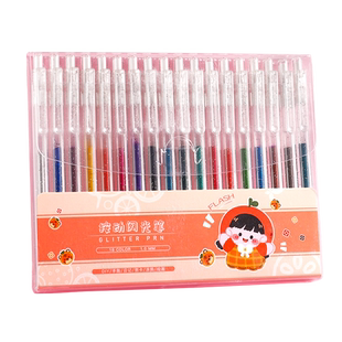 彩色闪光笔啫喱发光银光变色亮晶晶珠光标记流沙做手账的手帐专用儿童莹光做笔记闪亮金属粉水彩笔荧光记号笔