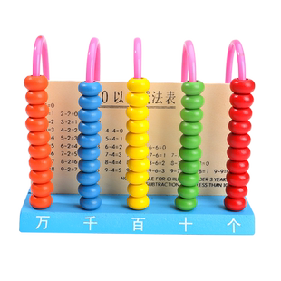 学生计数器数学教具算数玩具幼儿园益智算数珠算架木质算盘计数架计数架算数小学一二年级教师用数学计算教具