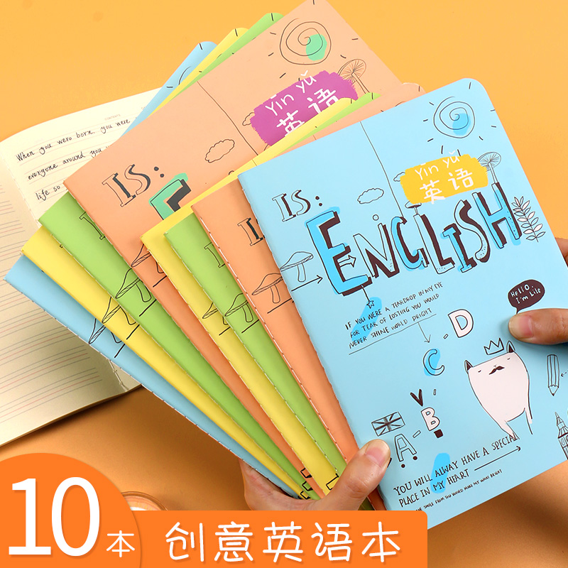 10本装英语本初中生大四线三格a5
