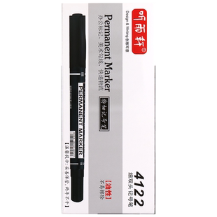 听雨轩小双头油性记号笔黑色红蓝色小头细头马克笔勾线笔儿童绘画学生用美术生专用描边彩色速干防水笔不掉色