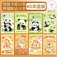 A7 Mini Notebook, Panda Portable Cartoon Pocket Notebook, Primary School and Children's word notebook, Hand journal, Homework Note Pocket Small Notebook, Reward Student notebook thumbnail 3