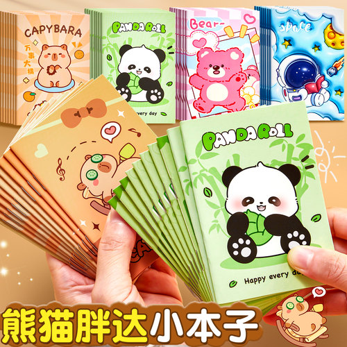 a7迷你小本子熊猫卡通口袋本