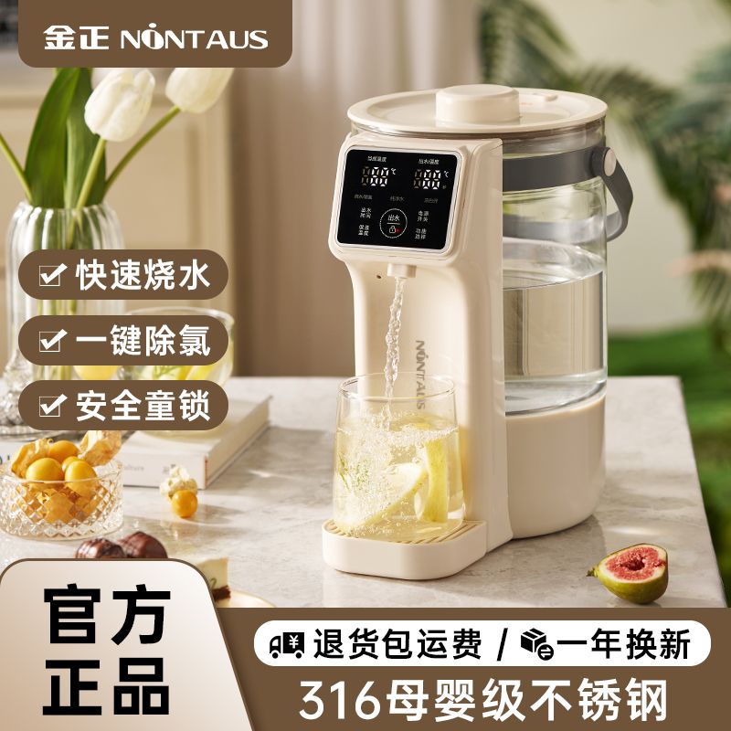 烧水壶2025新款家用金正