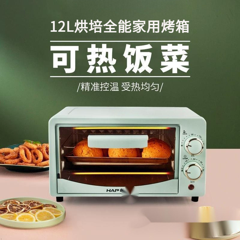 嵌入式微波炉家用小型迷你宿舍一人小容量烤箱烘培一体机可热饭菜
