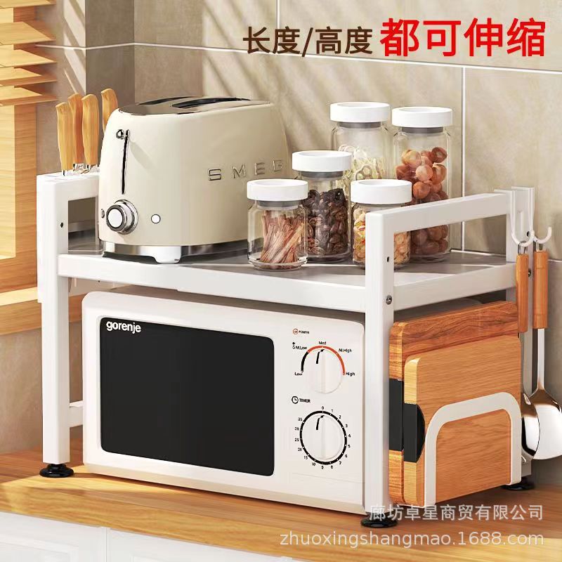 微波炉多用置物架厨房家用可伸缩台面烤箱电饭煲调料收纳落地架子