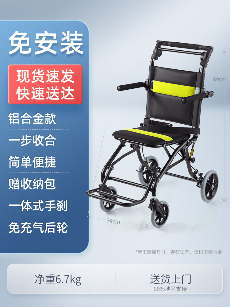 鱼跃轮椅车折叠轻便老人专用多功能小型瘫痪便携代步手推车2000