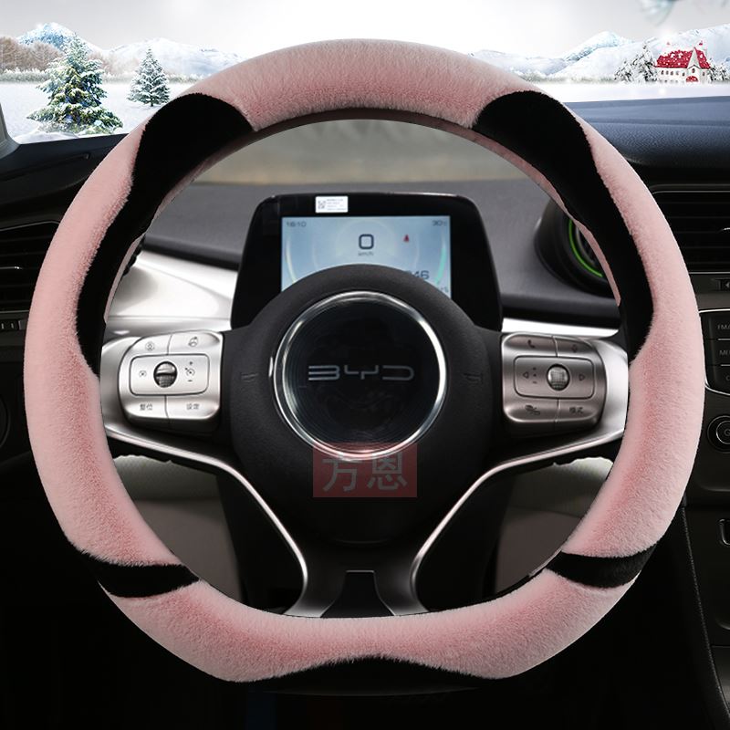 比亚迪冬季卡通保暖毛绒方向盘套