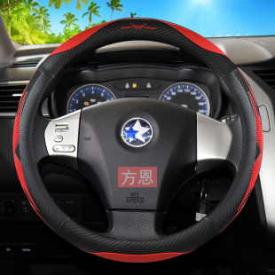 R50 R30四季 D50 XR30R50X 通用防滑把套 T70 汽车方向盘套启辰T70