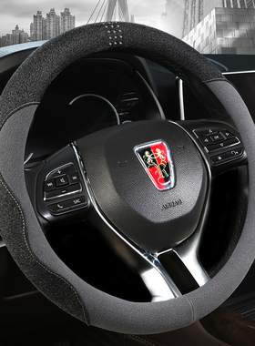 荣威方向盘套翻毛皮RX5 RX3 RX8 I6 ei5 ei6 360350550w5i6车把套