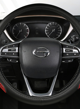 适用传祺21款gs8gs4M8m6gs5gs3GA4埃安魅580防滑方向盘套汽车把套