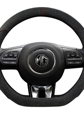 名爵6方向盘套第三代MG6/ZS/HS/MG3锐腾gs锐行专用翻毛皮方向盘套