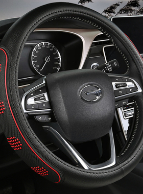 适用于广汽传祺gs4方向盘套防滑免缝gs5gs8ga6gs3gmga3s6gm6四季
