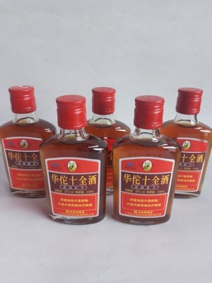 华佗十全酒125ml*24瓶整箱冠生园出品35度保健药酒