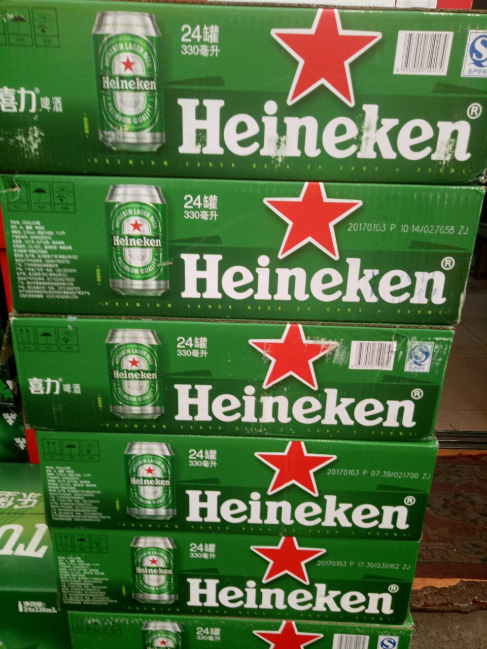 喜力啤酒 330ml*24 heineken听装易拉罐啤酒 江浙沪皖包邮