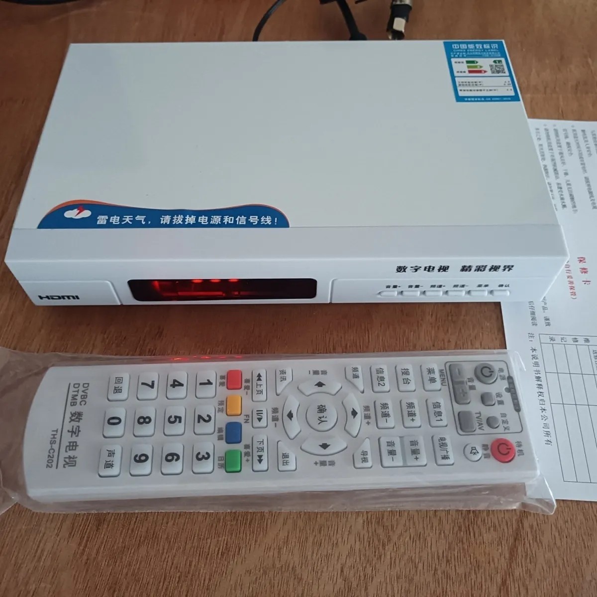 广电高清电视机顶盒佛山中山清远东莞江门通用有线数字电视机顶盒