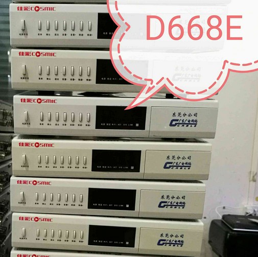 东莞广电高清机顶盒佳彩D668E 送遥控器高清线 广东省有线用