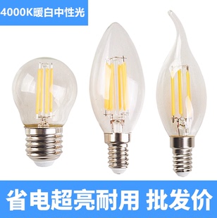 led爱迪生灯泡e14小螺口复古钨丝LED4000K中性光节能灯4W6W自然光