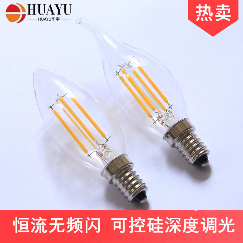 led爱迪生尖泡可控硅深度调光4W