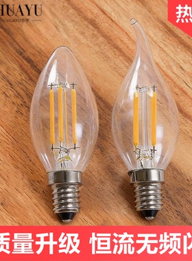 led爱迪生灯泡e14小螺口尖泡拉尾4WST64钨丝泡恒流客厅灯110V光源