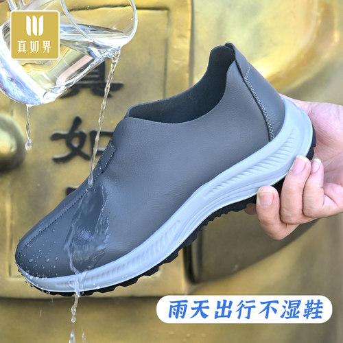 真如界秋季款防水僧鞋男款一脚蹬厚底禅修女子休闲师父出家居士男 - 封面