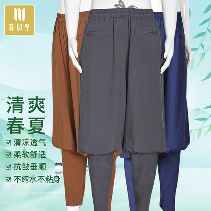真如界僧裤夏季天枢棉免熨免绑腿裤师父宽松收口打坐薄不起皱男女