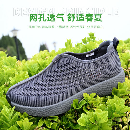 真如界飞织透气轻便软底僧鞋