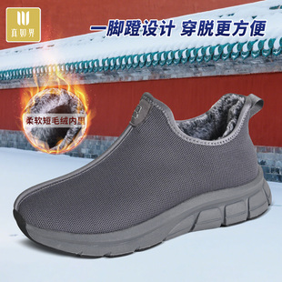 女僧鞋 真如界25冬季 黑厚底棉鞋 加绒软底加绒男鞋 女居士 老北京布鞋