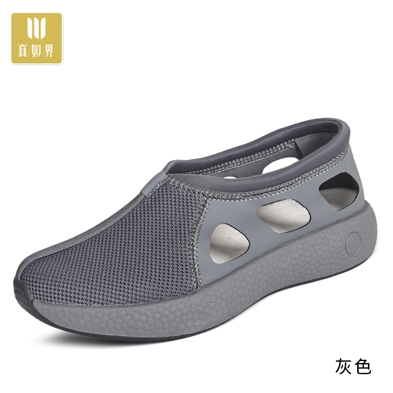 真如界夏季薄款僧鞋透气轻便软底僧人和尚鞋禅修鞋师父禅鞋罗汉鞋