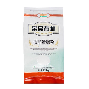 【有机认证】北大荒亲民蛋糕粉1.25kg白面低筋面粉烘焙粉 新日期