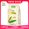 【中国农垦】北大荒有机玉米面粉1.5kg 家用玉米面粉食用面粉
