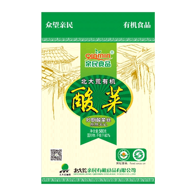【中国农垦】北大荒袋认证酸菜丝