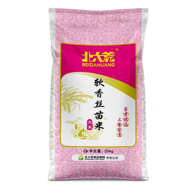 【中国农垦】北大荒软香丝苗米50斤/袋长粒米丝苗大米新米25kg
