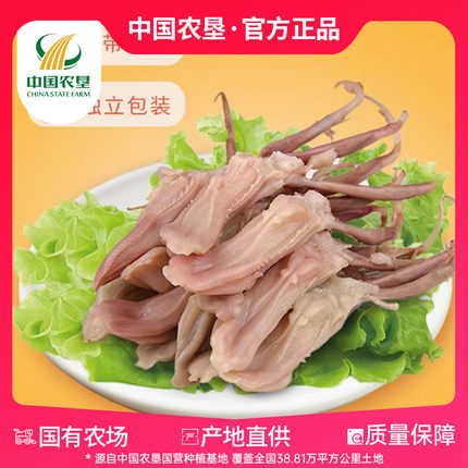 【上海农垦】大瀛鲜汁鸭舌238g 原味办公休闲零食 独立真空包装