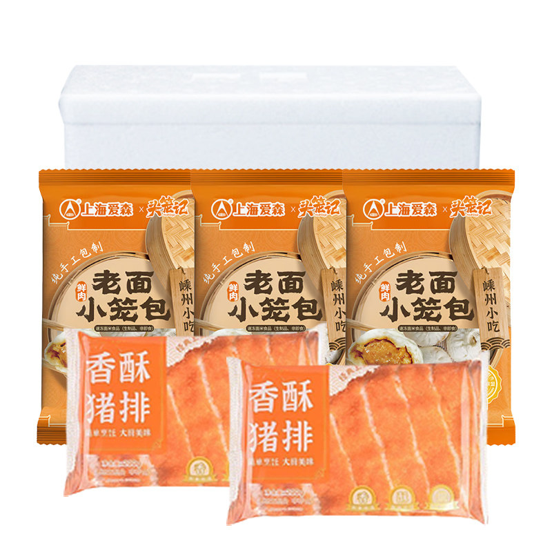 【上海农垦】爱森套餐6（小笼包香酥猪排）预制食材过节方便主食
